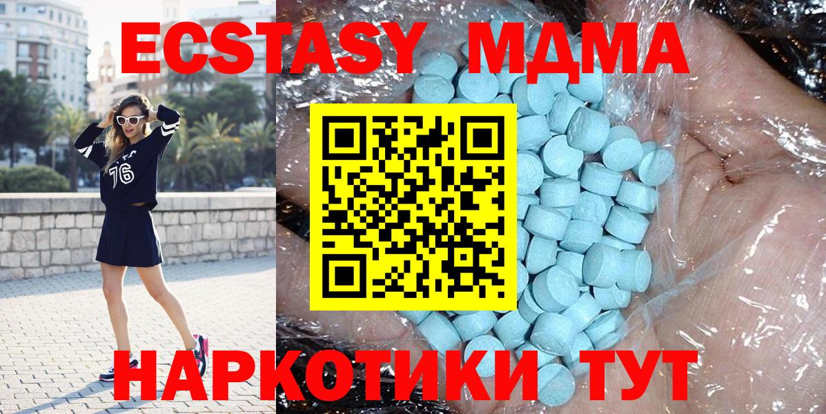 МДМА молли Азнакаево