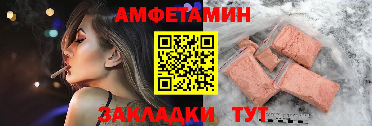 Азнакаево  МЕТАМФЕТАМИН винт  Вход с VPN  МЕТАМФЕТАМИН винт 