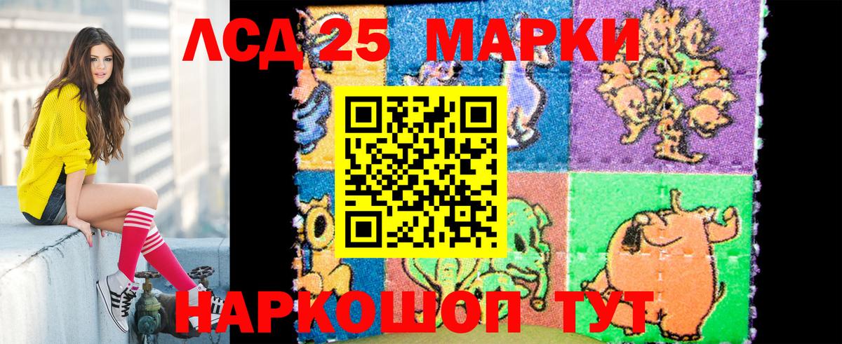 Марки NBOMe 1500мкг Азнакаево
