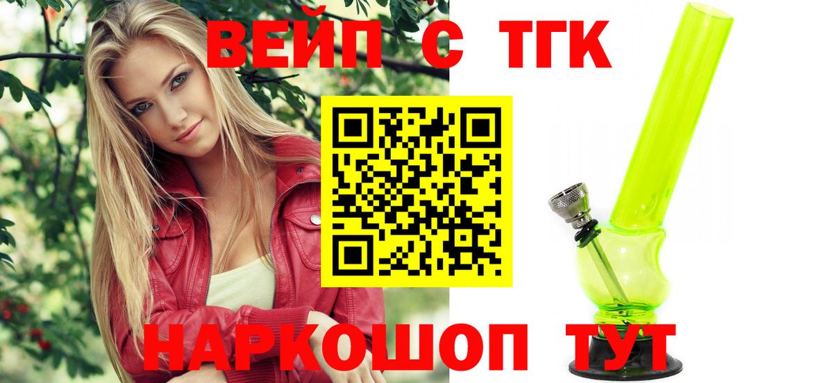 Дистиллят ТГК Wax Азнакаево