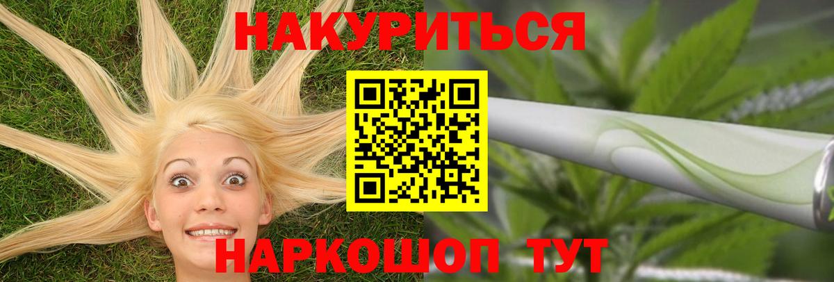 Марихуана LSD WEED  Вход с VPN  Азнакаево  Бошки марихуана THC 21%  Каннабис индика 