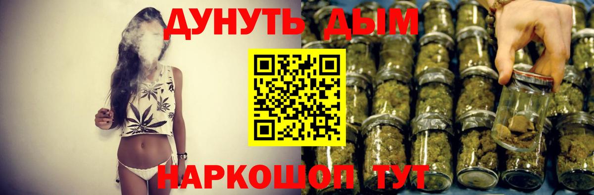 Каннабис Bruce Banner Азнакаево
